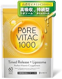 栄養機能食品　ビタミンC  脂肪燃焼　2箱　60本×2箱 運動中の脂肪の燃焼を高める おいしく整う和漢習慣タブレット 脂肪燃焼